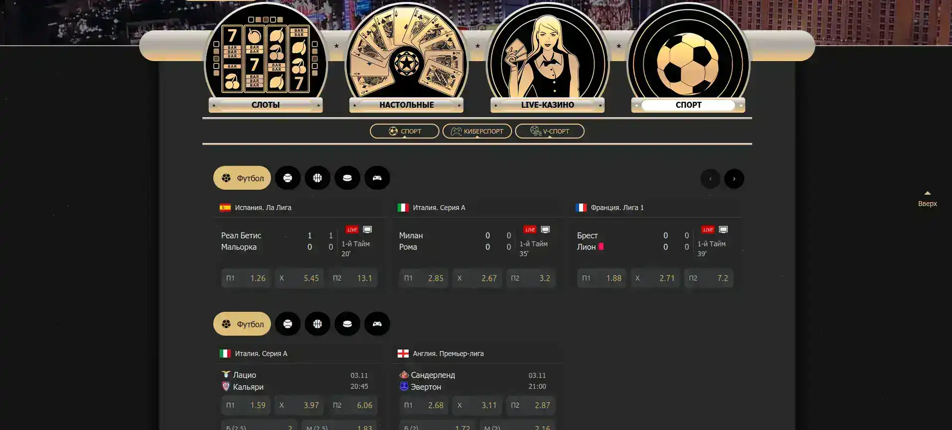 Интерфейс игрового зала Admiral X casino с множеством слотов