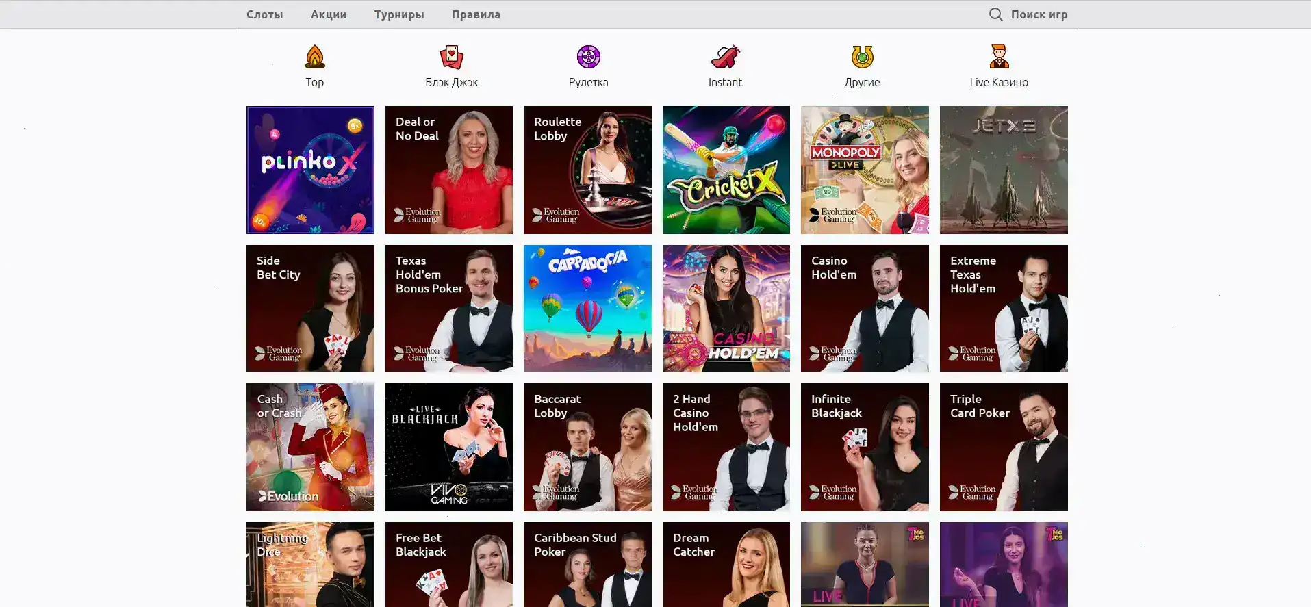 Мобильный интерфейс Admiral X для игры в слоты с телефона