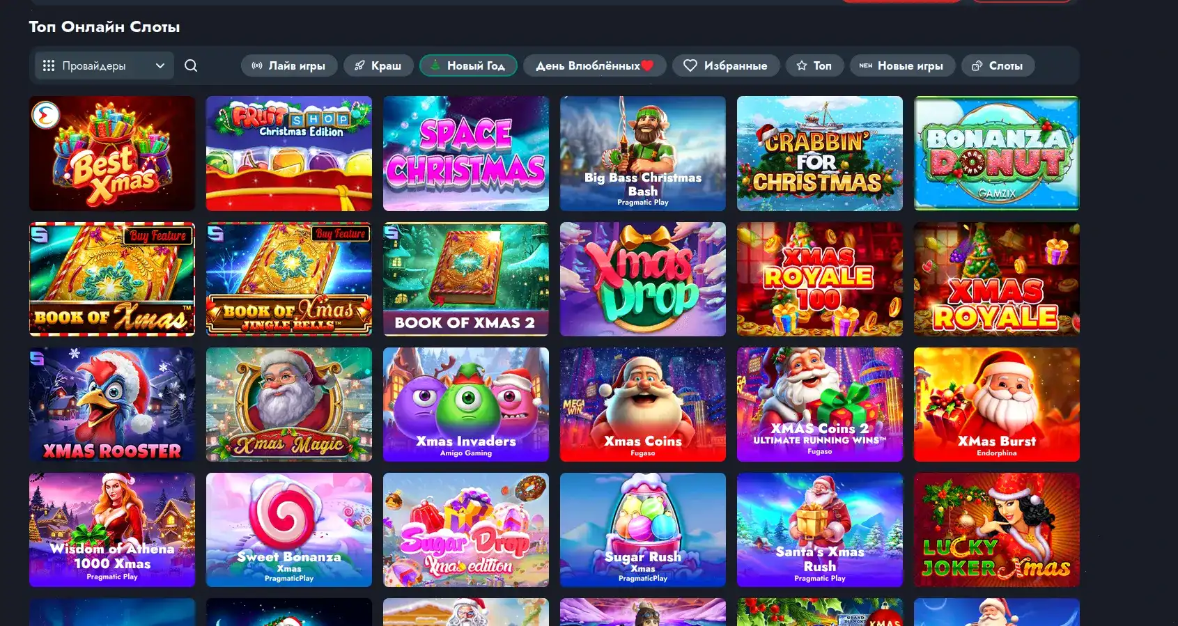 Бонусы и акции в казино Адмирал Икс на главной странице